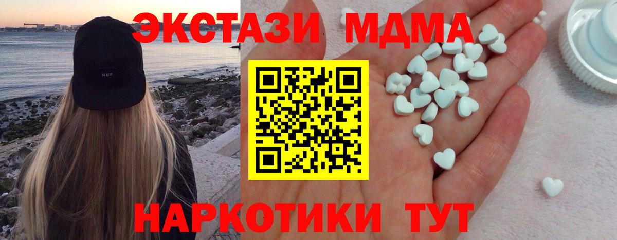 Экстази Дубай Краснокаменск