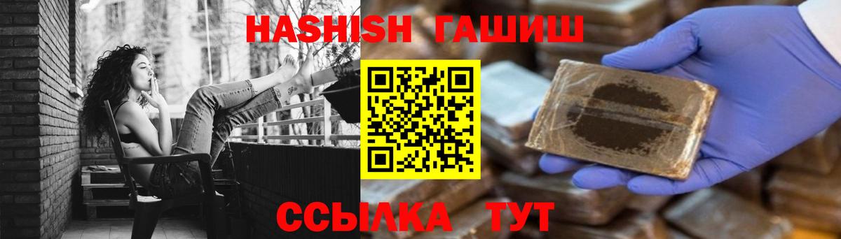 Краснокаменск  Гашиш  Гашиш гашик  купить наркотики сайты  ГАШ убойный  Вход с VPN 