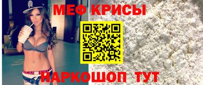 первитин Будённовск