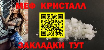 первитин Будённовск