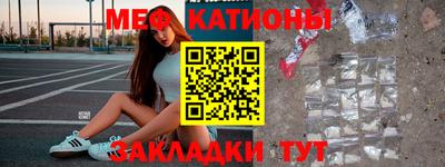 МДМА Каменск-Уральский