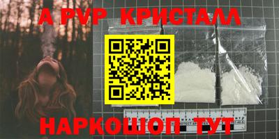 амф Бузулук