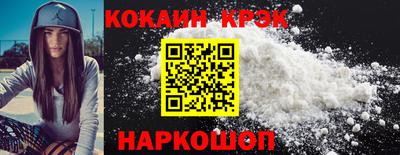 первитин Будённовск