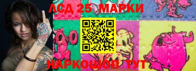 скорость Каменск-Шахтинский