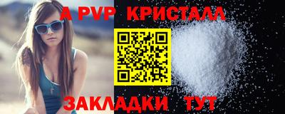 первитин Будённовск