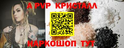 первитин Будённовск