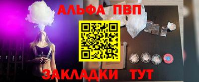 амф Бузулук