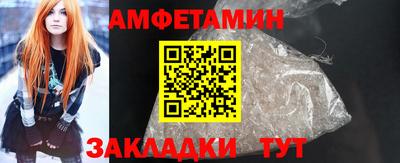 первитин Будённовск