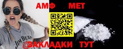 первитин Будённовск