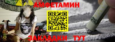первитин Будённовск