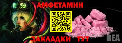 амф Бузулук