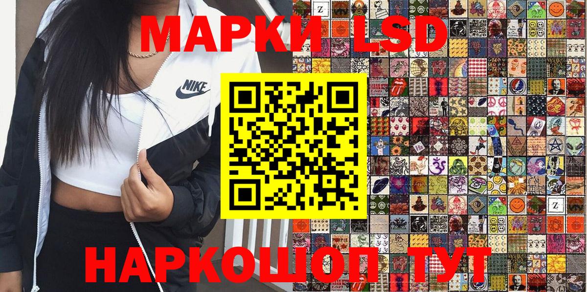 Марки NBOMe 1500мкг  Марки NBOMe 1500мкг  Краснокаменск  Вход с VPN 