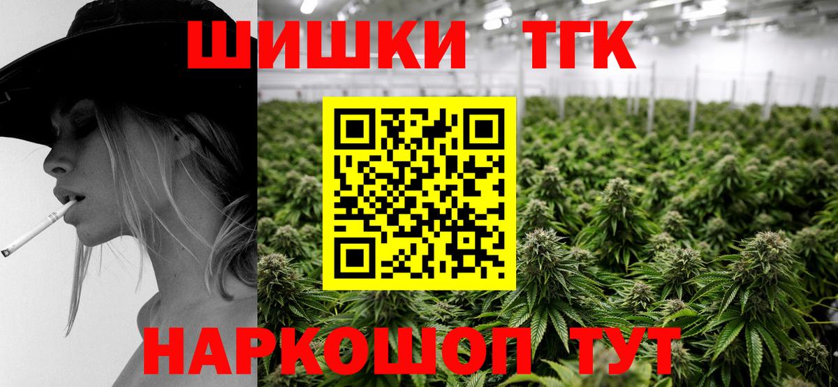 Бошки Шишки марихуана  Вход с VPN  МАРИХУАНА марихуана  Конопля ГИДРОПОН  Шишки марихуана VHQ  Краснокаменск 